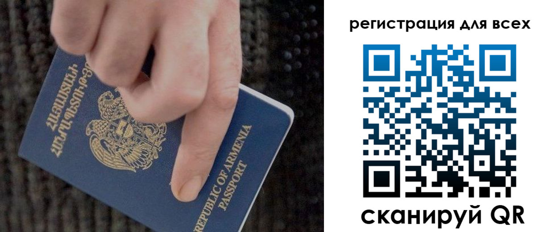 временная регистрация для всех в Клинцах